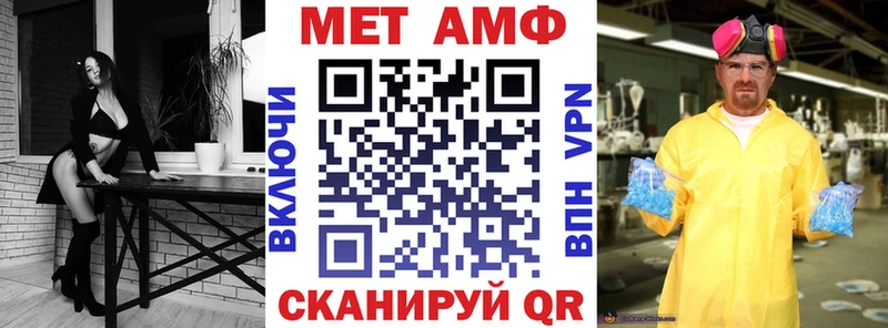 Amphetamine 98%  Шацк 