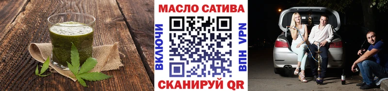 гидра ТОР  Шацк  Еда ТГК марихуана 
