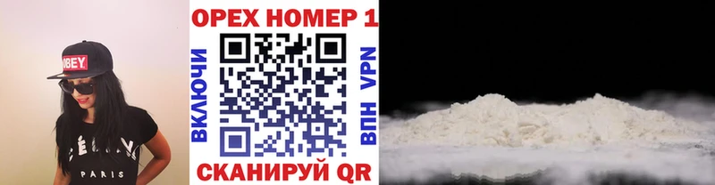 Cocaine Columbia  kraken tor  Шацк  купить закладку 