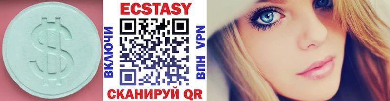 Ecstasy Дубай  Шацк 