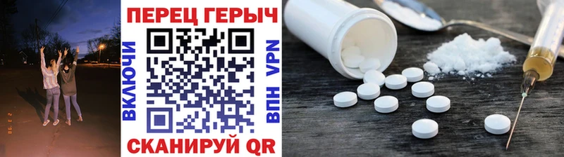 ГЕРОИН белый  Шацк 