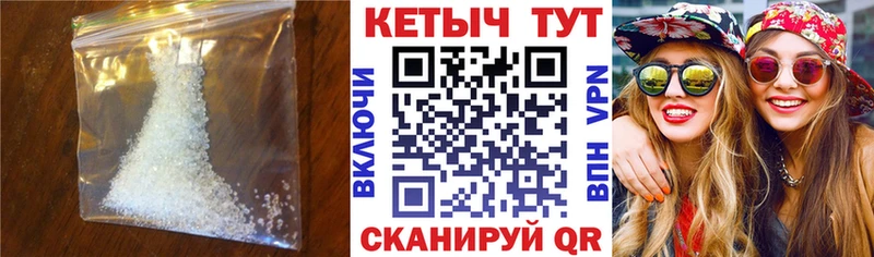 Кетамин VHQ  гидра рабочий сайт  Шацк 