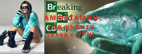 соль курить ск Ладушкин
