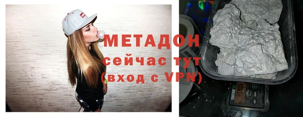 мескалин Магас