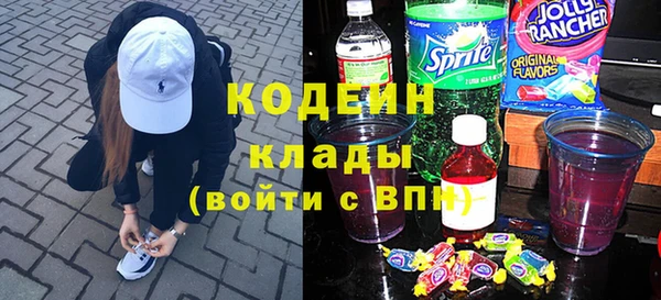 мескалин Магас