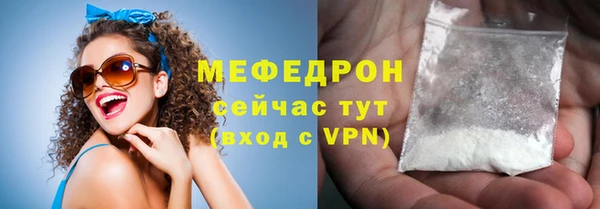 jwh Мегион