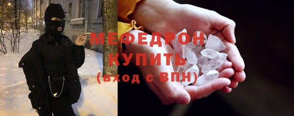 меф VHQ Медвежьегорск