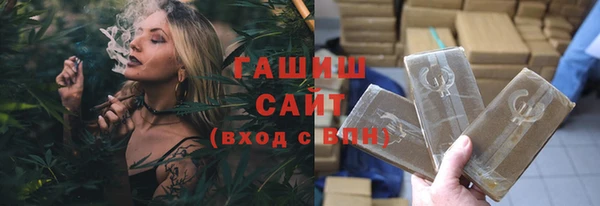 мескалин Магас