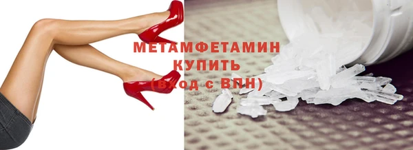 мескалин Магас