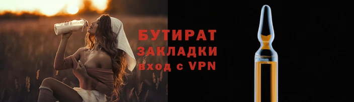 мескалин Магас