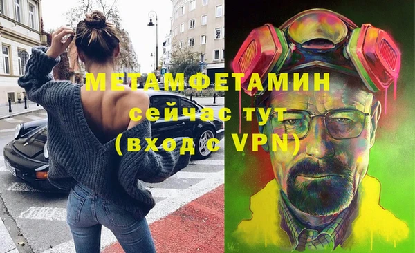 a pvp Медногорск