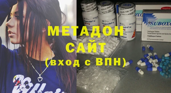 мескалин Магас