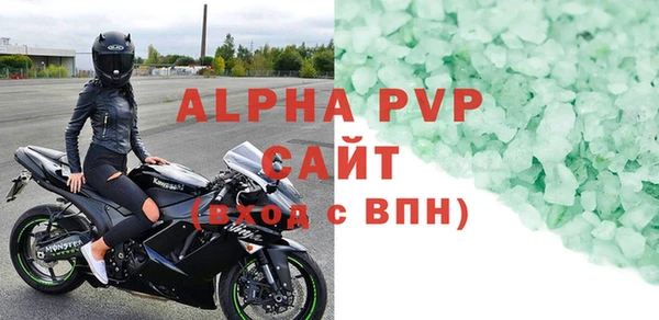 меф VHQ Медвежьегорск