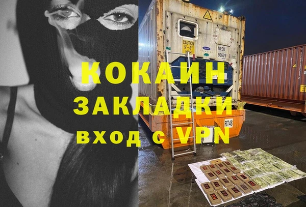 мескалин Магас