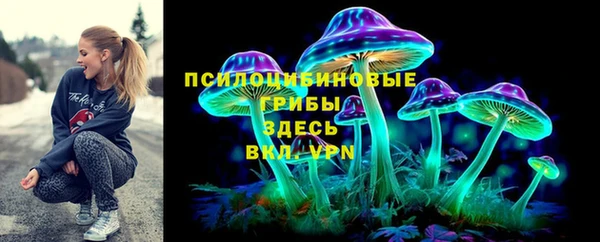 мескалин Магас