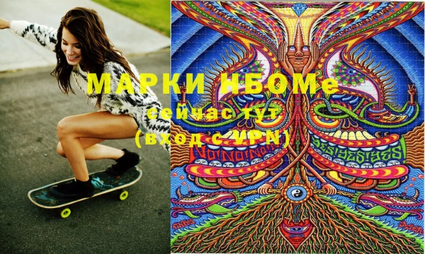 мескалин Магас