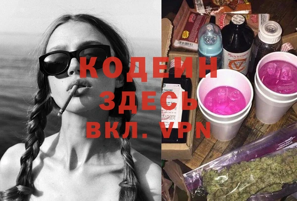 таблы Майский