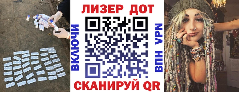 Лсд 25 экстази кислота  Шацк 
