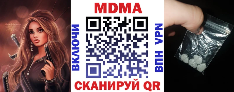 МДМА crystal  ОМГ ОМГ маркетплейс  Шацк 