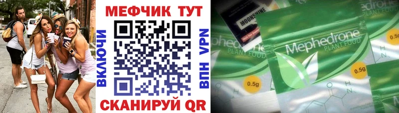 мориарти телеграм  закладки  Шацк  МЕФ мука 