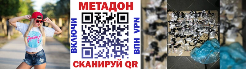 мориарти как зайти  Шацк  Метадон methadone 