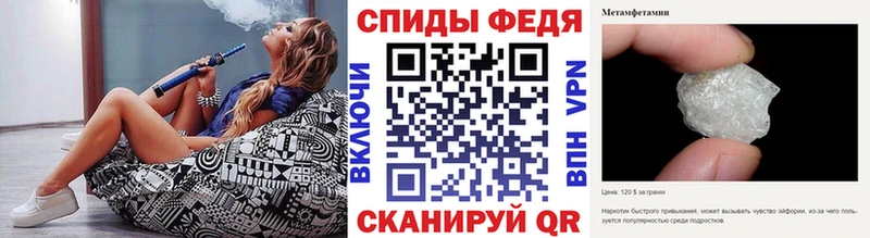 Первитин витя  Шацк 