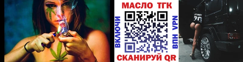 где продают наркотики  ссылка на мегу рабочий сайт  ТГК гашишное масло  Шацк 