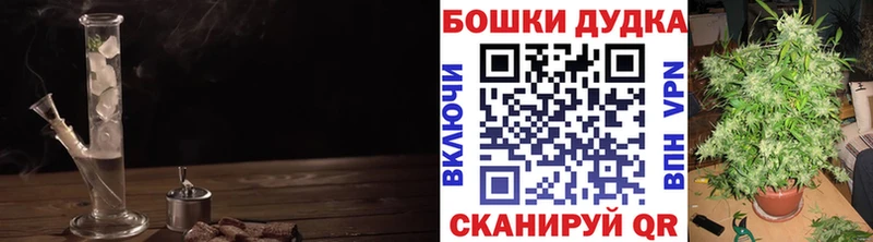купить наркотик Шацк Бошки марихуана MAZAR